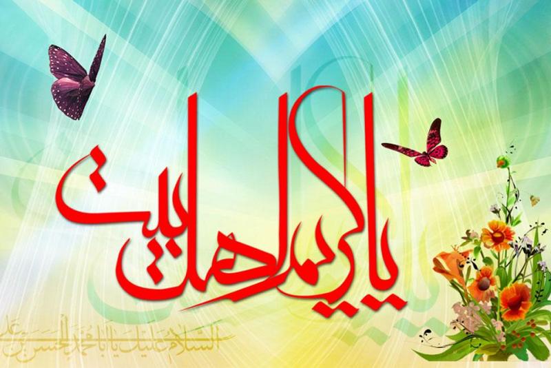 شبكةُ الكفيل تدعو الزائرين الكرام الى التسجيل في صفحة الزيارة بالإنابة لزيارة الإمام الحسن(عليه السلام)..