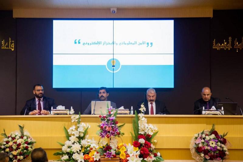قسمُ إعلام العتبة العبّاسية المقدّسة ينظّم ندوةً حول الأمن المعلوماتيّ والابتزاز الإلكترونيّ