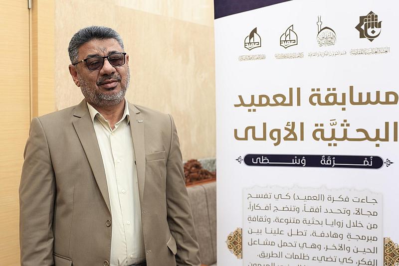 تدريسي في جامعة ميسان: مسابقة العميد البحثية الأولى تعزز التنافس العلمي بين الباحثين