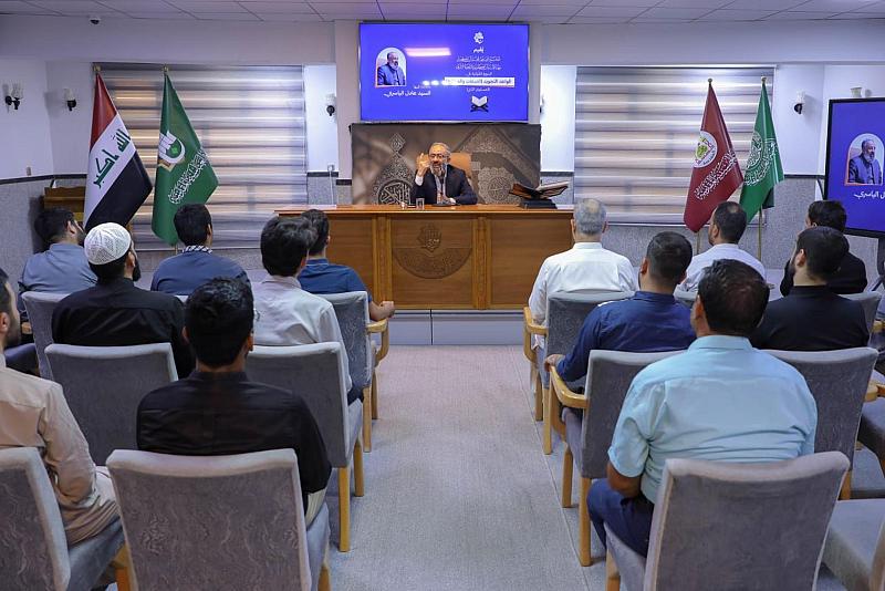 المجمع العلمي للقرآن الكريم يطلق دورة في قواعد التجويد بالنجف الأشرف