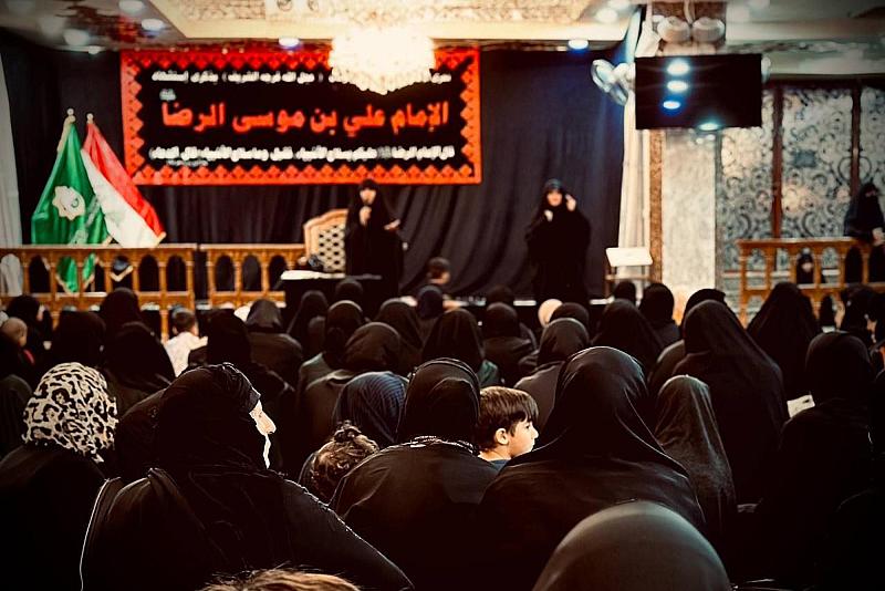 شعبة التوجيه الديني النسوي تقيم مجلس عزائها السنوي بذكرى شهادة الإمام الرضا (عليه السلام)