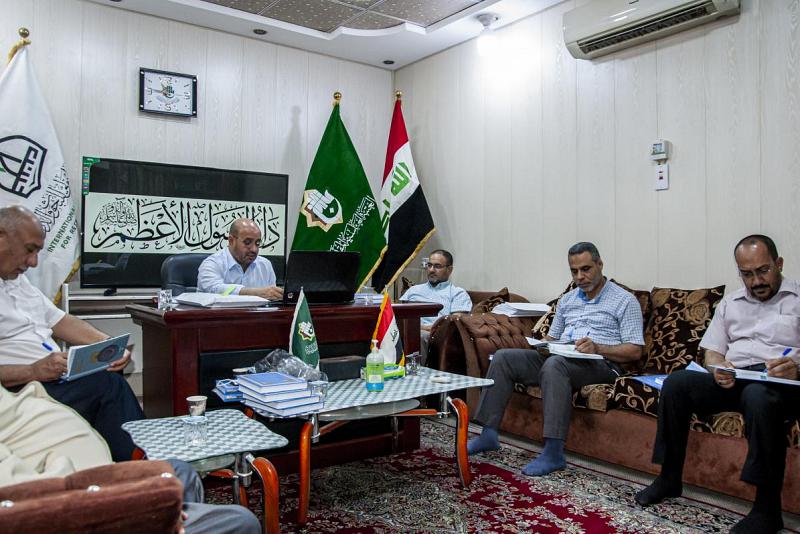 دارُ الرسول الأعظم تراجع بحوث المؤتمر الدوليّ الثاني