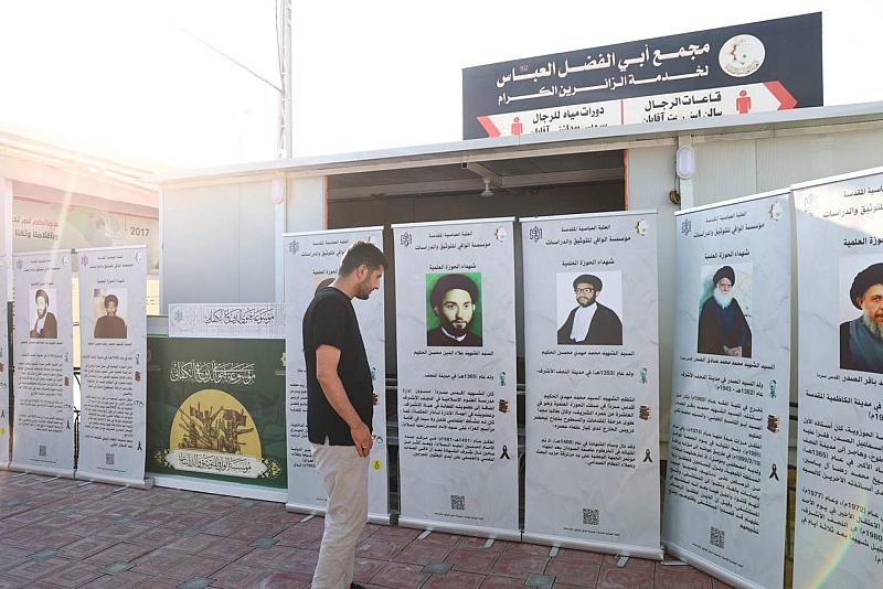 على طريق سير زائري الأربعين.. مؤسّسة الوافي تفتتح معرضًا توثيقيًا لجرائم النظام البائد