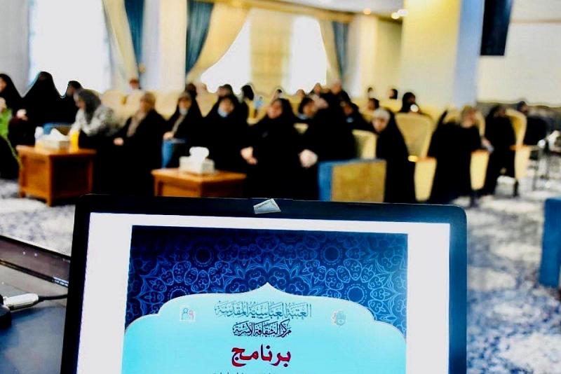 مركزُ الثقافة الأسريّة يختتمُ برنامج (تطوير الذات والمهارات) لعددٍ من الملاكات التدريسيّة