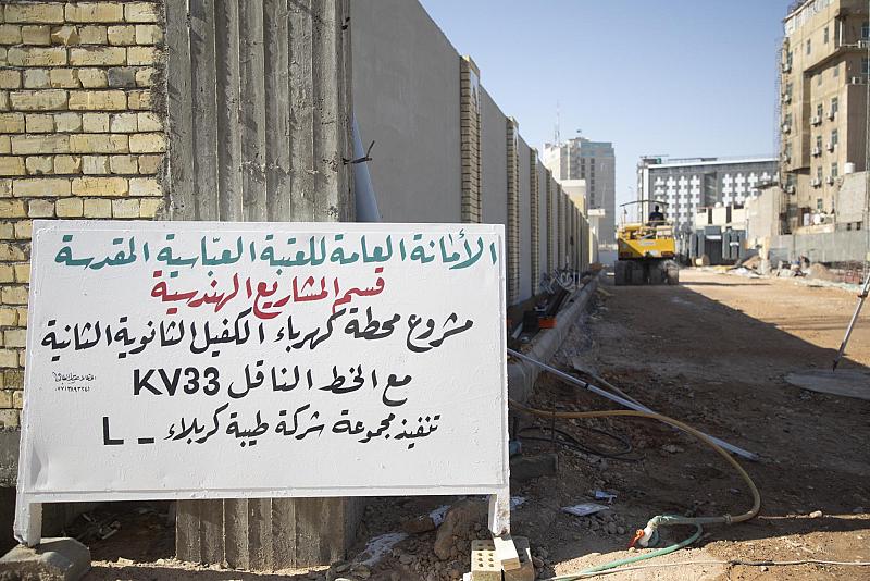 قسم المشاريع الهندسية: أعمالنا مستمرة في مشروع محطة الكفيل الثانوية الثانية