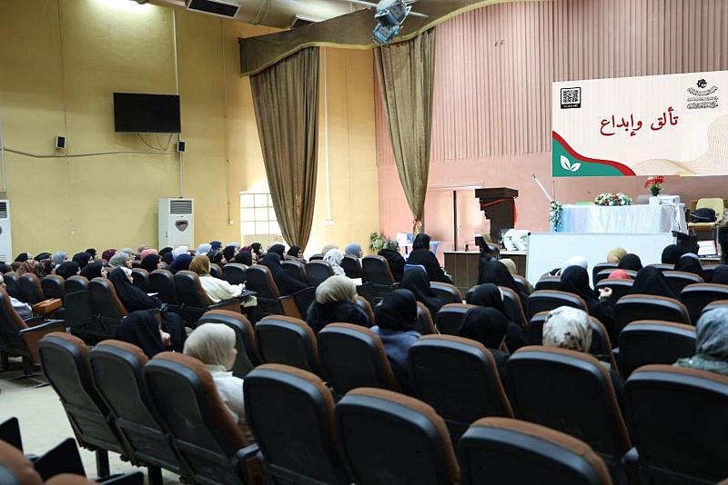 مركز الثقافة الأسرية يقيم برنامج تألّق وإبداع لمرشدات المدارس الابتدائية في بغداد