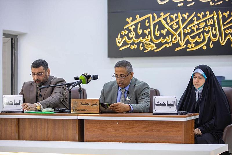 ورقة بحثية تناقش الرحمة المحمدية في القرآن الكريم وأثرها في إصلاح النفس