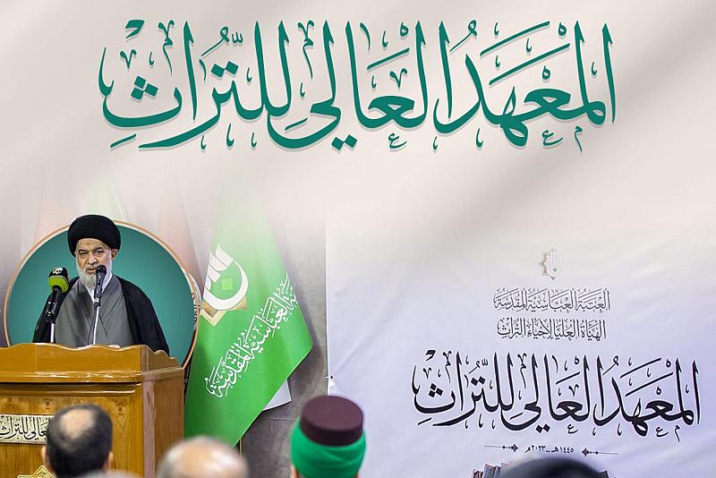 ماذا تعرف عن المعهد العالي للتراث