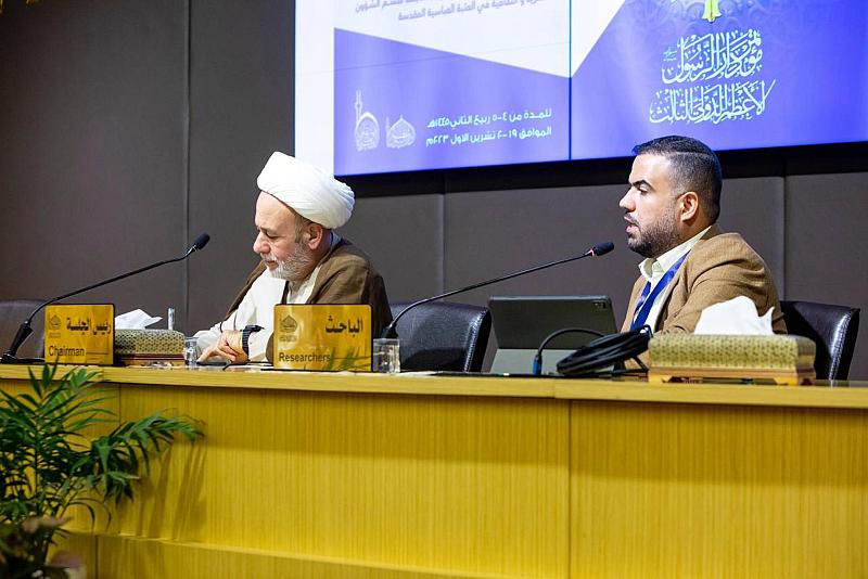  بحثٌ أكاديميّ حول أثر السيرة في توجيه آيات الشخصيّة النبوية عند المفسّرين