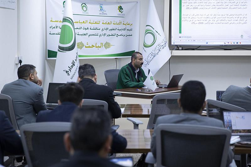 قسم التطوير يناقش بحوث تخرج الدفعة الثانية لطلبة أكاديمية التطوير الإداري