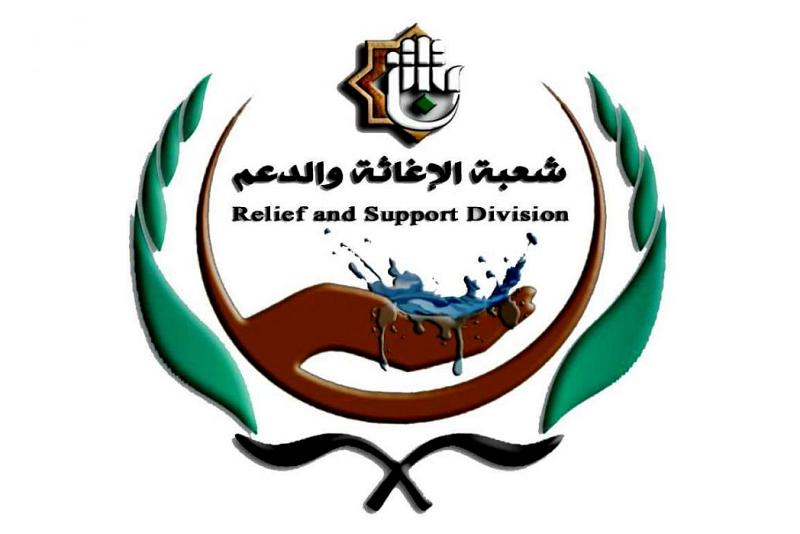 (معاً من أجل محاربة كورونا).. شعارٌ لحملةٍ موسّعة أطلقتها شعبةُ الإغاثة والدّعم