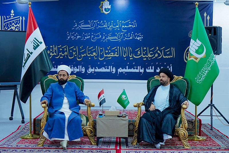 المجمع العلمي ومركز النعمان للدراسات الحلقية يبحثان سبل تعزيز التعاون المشترك