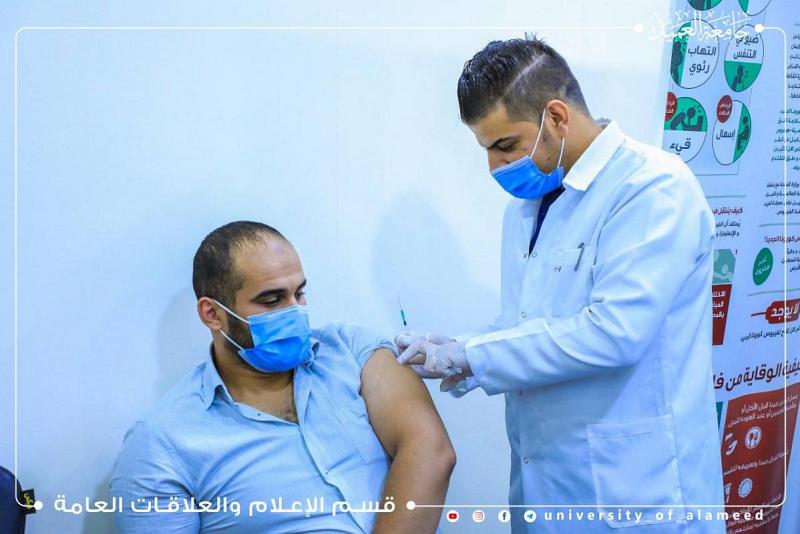 جامعةُ العميد تُنفّذ حملة تلقيحٍ لملاكاتها ضدّ فايروس كورونا