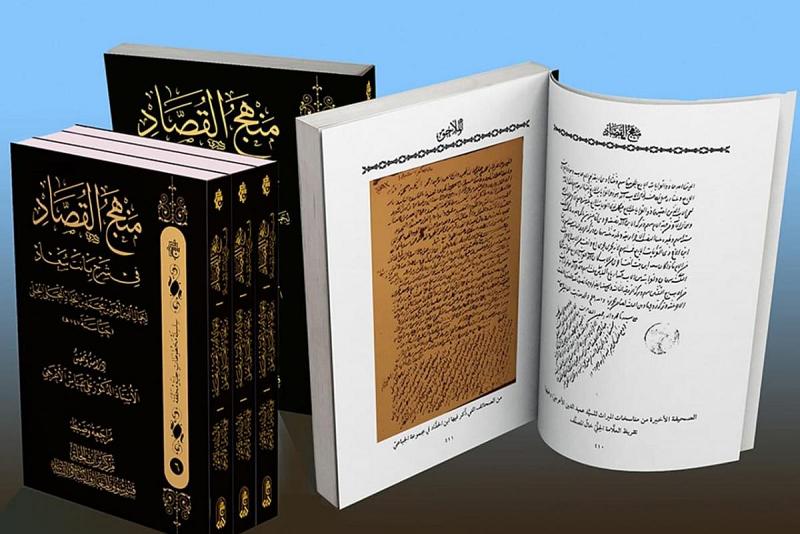 رسالةُ ماجستير في جامعة بابل تعتمد إصدار مركز تراث الحلّة مصدراً لها