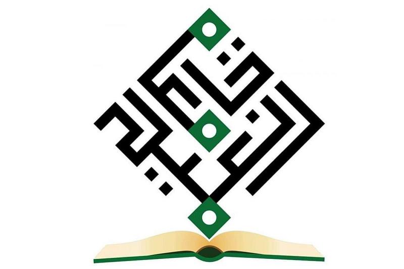 دوراتٌ وورشٌ تدريبيّة عن بُعد تنظّمها جامعةُ العميد