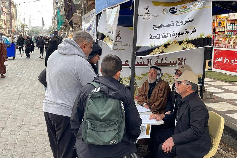 المجمع العلمي يفتتح مراكز لتعليم القراءة الصحيحة في بغداد