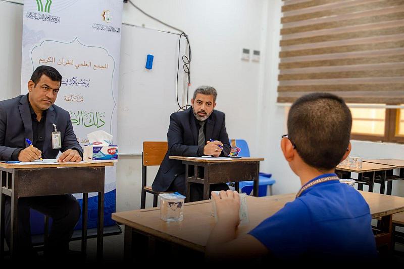 بمشاركة (1000) طالب وطالبة.. المجمع العلمي يطلق مسابقة (ذلك الكتاب) القرآنية