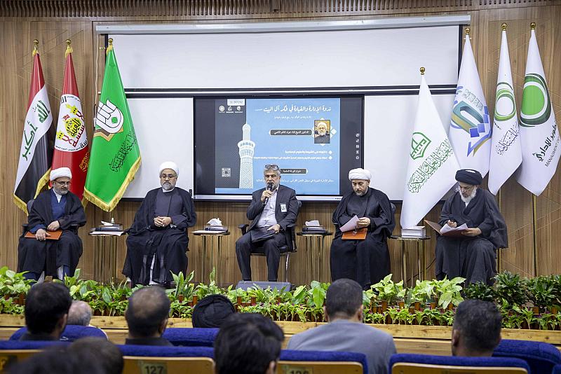  جمعية العميد العلمية وأكاديمية التطوير الإداري يقيمان ندوة علمية بعنوان (الإدارة والقيادة في فكر آل البيت -عليهم السلام-)