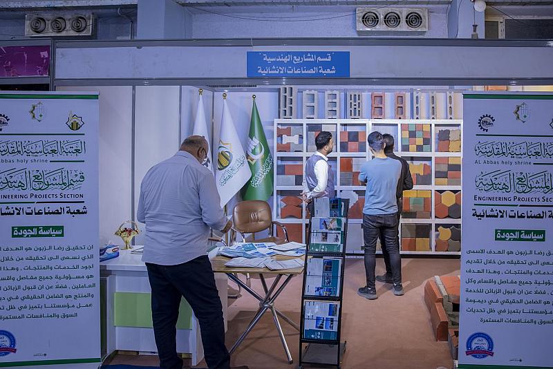 قسم المشاريع الهندسية يعرض منتوجاته الإنشائية في معرض النجف الدولي للتسوق
