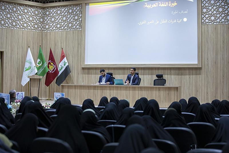 قسم التربية والتعليم ينظّم ندوةً علميّة بعنوان (الأسرة والروضة سراج تربوي واحد)