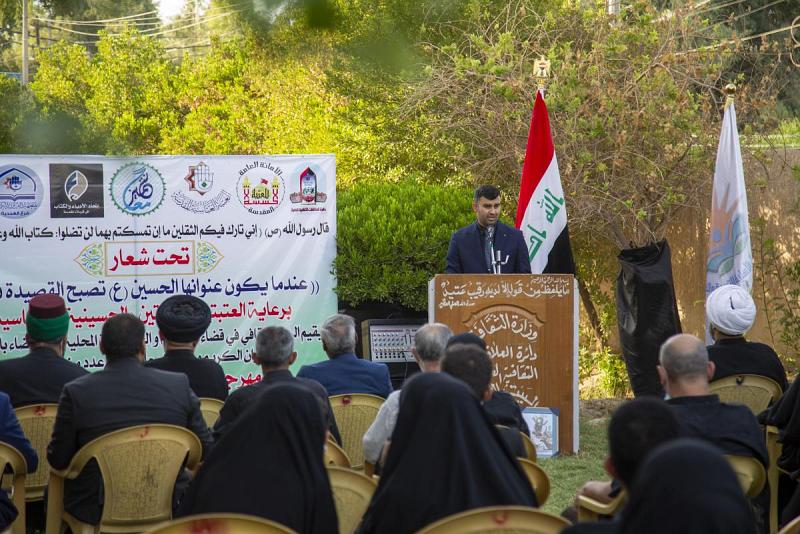 انعقادُ مهرجان القصيدة الحسينيّة
