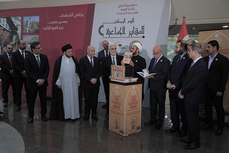 مؤسسة الشهداء تثني على جهود العتبة العباسية المقدسة في مجال توثيق جرائم التطرف بالعراق
