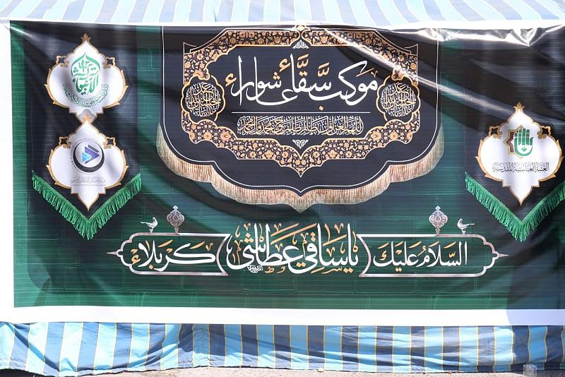 قسم الشؤون الفكرية يستعد لافتتاح موكب سقّاء عاشوراء في النجف الأشرف