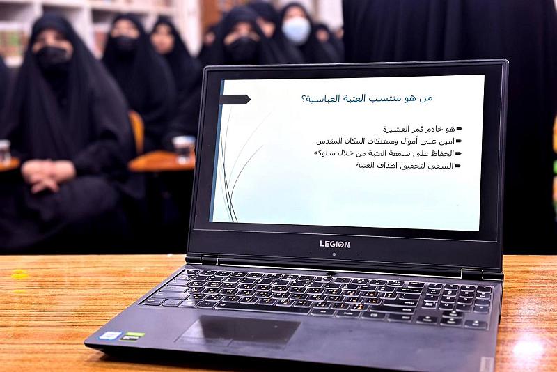 شعبة التوجيه الديني تنظم برنامجًا تطويريًا لملاكات مجموعة العميد التعليمية