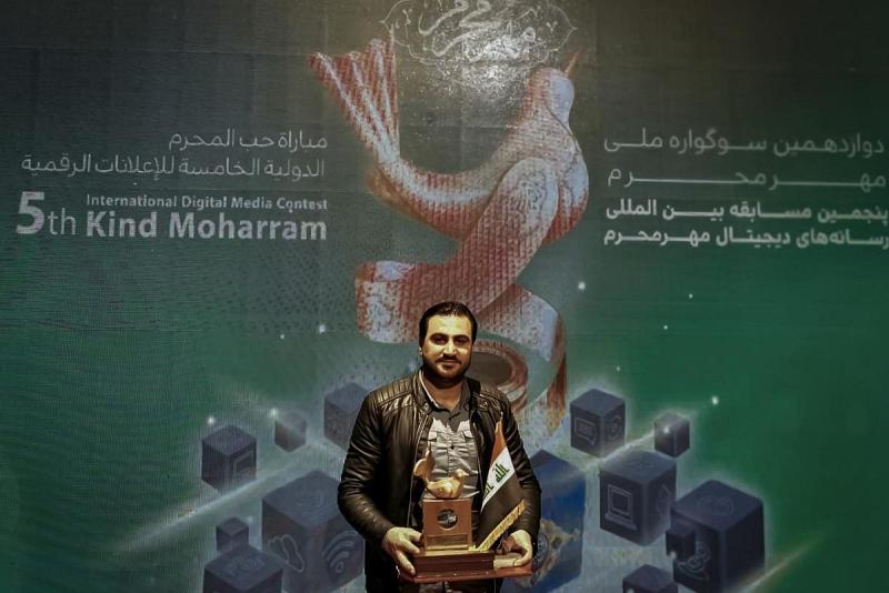 من بين (8228) مشاركة ومن أكثر من 22 دولة: مصوّرٌ من العتبة العبّاسية المقدّسة يحصدُ الجائزة الأولى لمسابقة عالميّة
