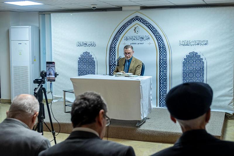دار علوم نهج البلاغة تقدم المحاضرة التاسعة ضمن محفل نهج البلاغة الأسبوعي في بغداد