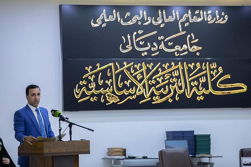 جامعة ديالى: سيرة النبي الأكرم (صلى الله عليه وآله) منهج متكامل لبناء الإنسان وإصلاح المجتمع