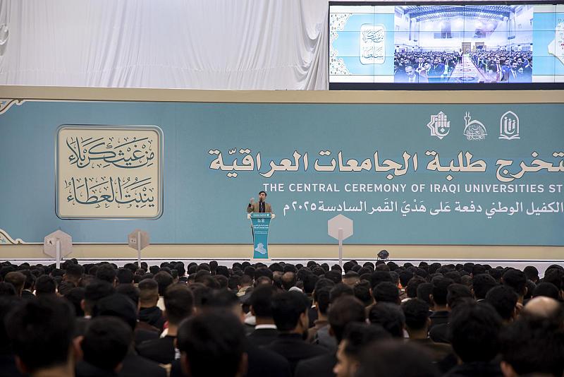 الحفل المركزي لتخرّج طلبة الجامعات العراقية السادس يشهد إقامة محاضرة توعوية