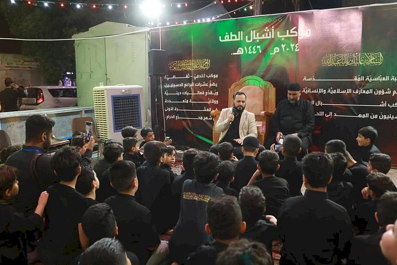 قسم المعارف يطلق فعاليات موكب أشبال الطف للسنة الرابعة