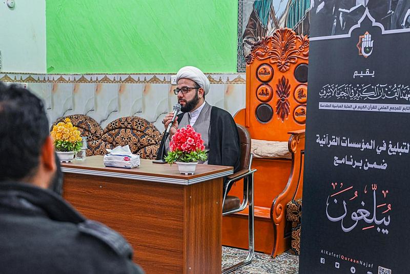 المجمع العلمي يطلق برنامجه التبليغي في ذي قار