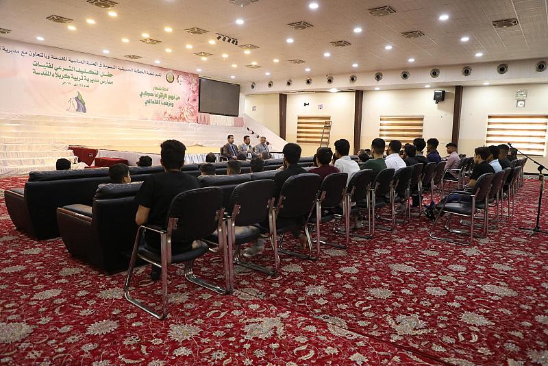 تضمن محاضرات ثقافية.. قسم الشؤون الفكرية ينظم برنامجاً متكاملاً لوفد من طلبة مدارس بغداد
