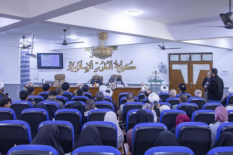العتبة العباسية تُقيم الملتقى العلمي لمدرسة الحلّة الكلامية في جامعة بابل