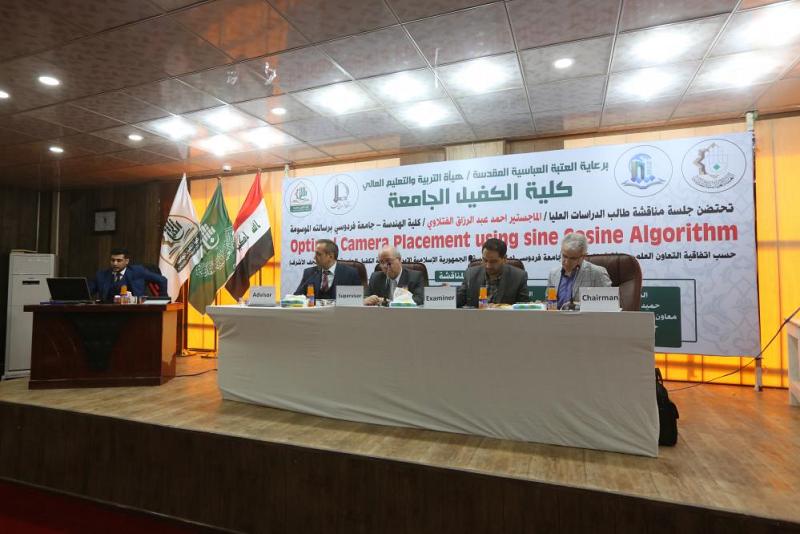تفعيلاً لاتّفاقيّة التعاون العلميّ والثقافيّ فيما بينهما: كلّية الكفيل الجامعة تحتضن جلسة مناقشة لطالب دراساتٍ عُليا من جامعة فردوسي...
