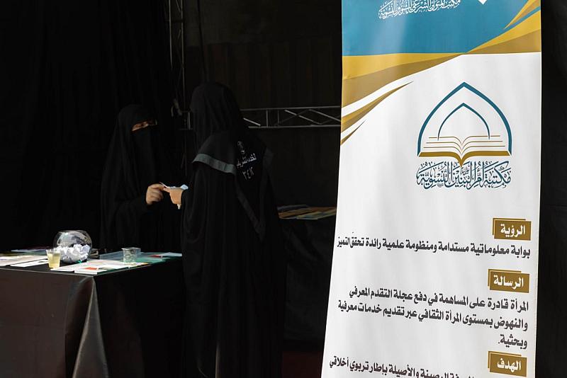 في مواقع الخدمة.. مكتبة أم البنين (عليها السلام) تواصل تقديم أنشطتها الفكرية والثقافية لزائرات الأربعين