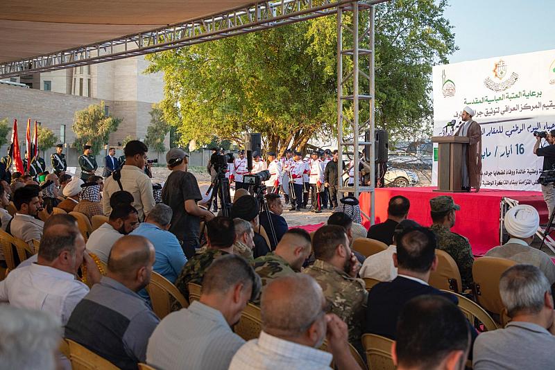 العتبة العباسية المقدسة تطلق فعاليات إحياء اليوم الوطني للمقابر الجماعية في العراق