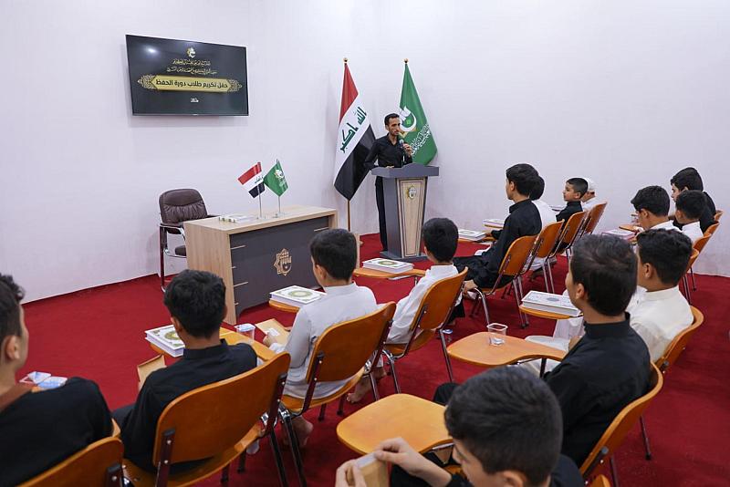 المجمع العلمي يكرم طلبة حفظ القرآن الكريم في القادسية