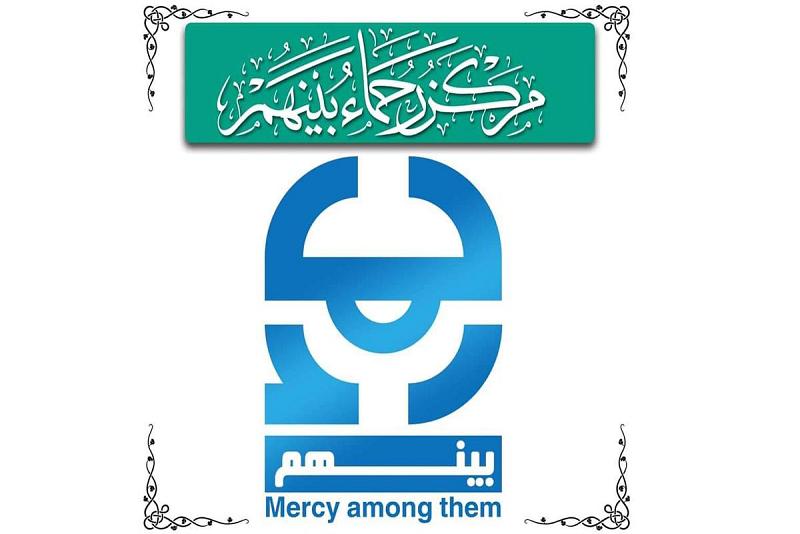 أوّلُ مشروعٍ من نوعه في كربلاء تَمُرّ ذكراه السنويّة الثالثة.. (رُحماءُ بينهم) تطوّرٌ إنسانيّ مستمرّ