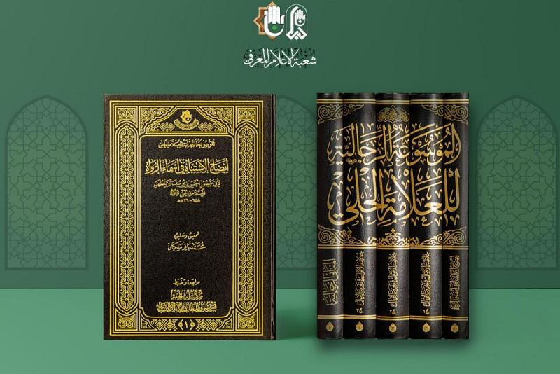 قسم المعارف: أصدرنا أكثر من عشر موسوعات تراثية