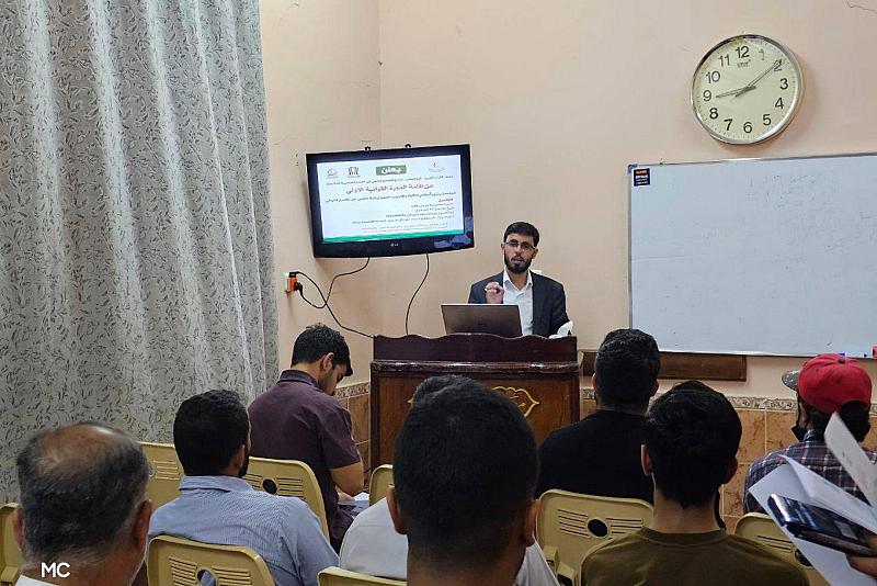 في المثنى.. المجمع العلمي يقيم دورة تخصصية بأحكام التلاوة والتجويد