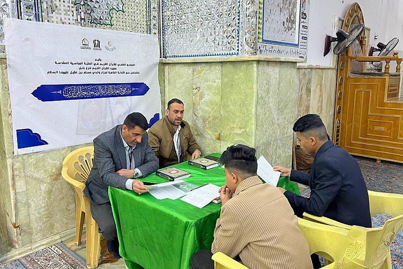 المجمع العلمي للقرآن الكريم يقيم محطات لتعليم القراءة الصحيحة في محافظة بابل