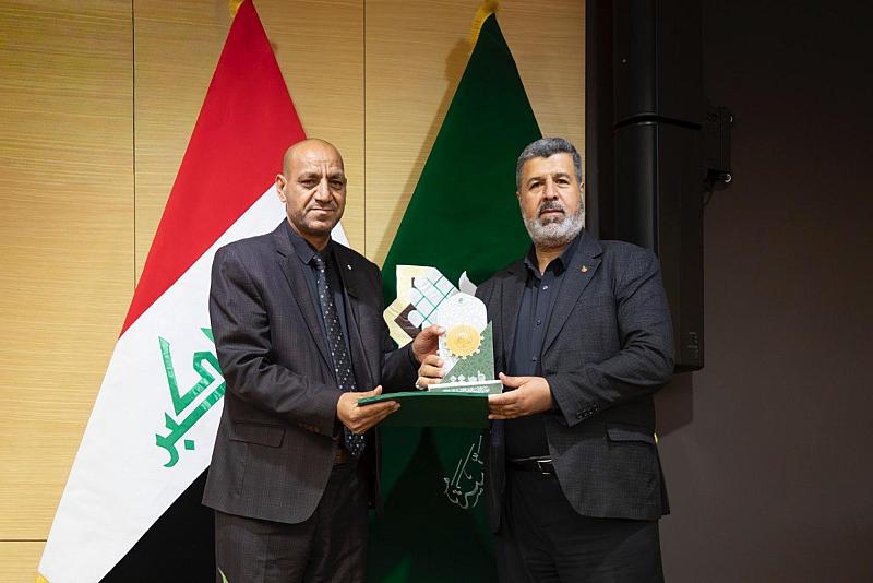 العتبة العباسية المقدسة تكرّم المشاركين في فعاليات اليوم الأوّل لمؤتمر دار الرسول الأعظم الدولي الرابع