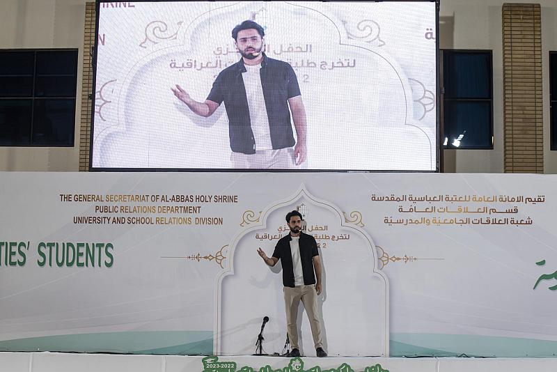 عرض مسرحيّ تشهده فعّاليات حفل تخرّج طلبة الجامعات العراقية