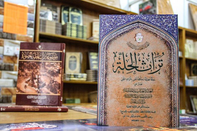 بعددٍ من الأبحاث المميّزة والمتنوّعة: صدورُ العددِ السابع من مجلّة (تراث الحلّة) المحكّمة...