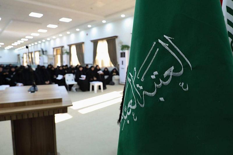 شعبة الخطابة النسوية تواصل إقامة برنامج رابطة خطيبات المنبر الحسينيّ