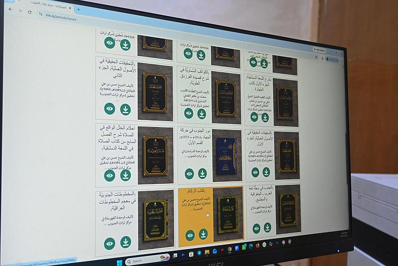 عبر نسخ إلكترونية.. قسم المعارف يباشر عملية إضافة إصدارات مركز تراث الجنوب إلى موقعه الرسمي