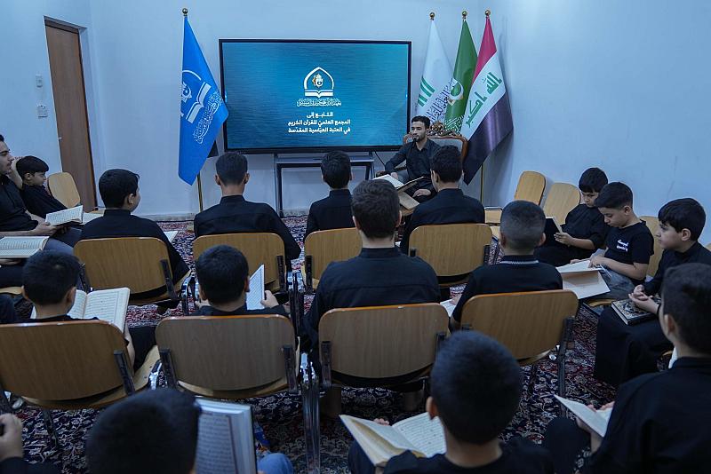 دورات المجمَع العلمي لحفظ القرآن الكريم تشهد إقبالًا متزايدًا في محافظة المثنى